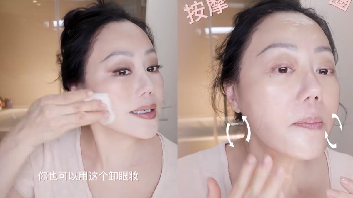 章小蕙會先用卸妝水卸掉眼妝,再用卸妝膏溶解毛孔深處殘妝。(圖/翻攝自章小蕙小紅書)