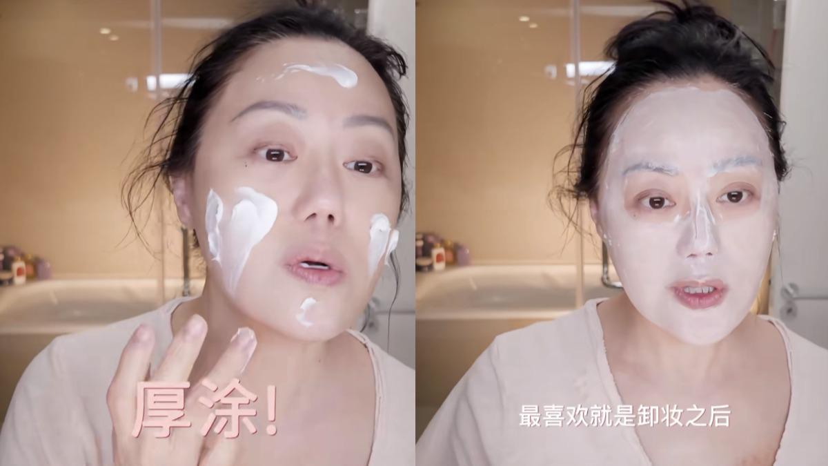 章小蕙會用晚安面膜來進行深度修護。(圖/翻攝自章小蕙小紅書)