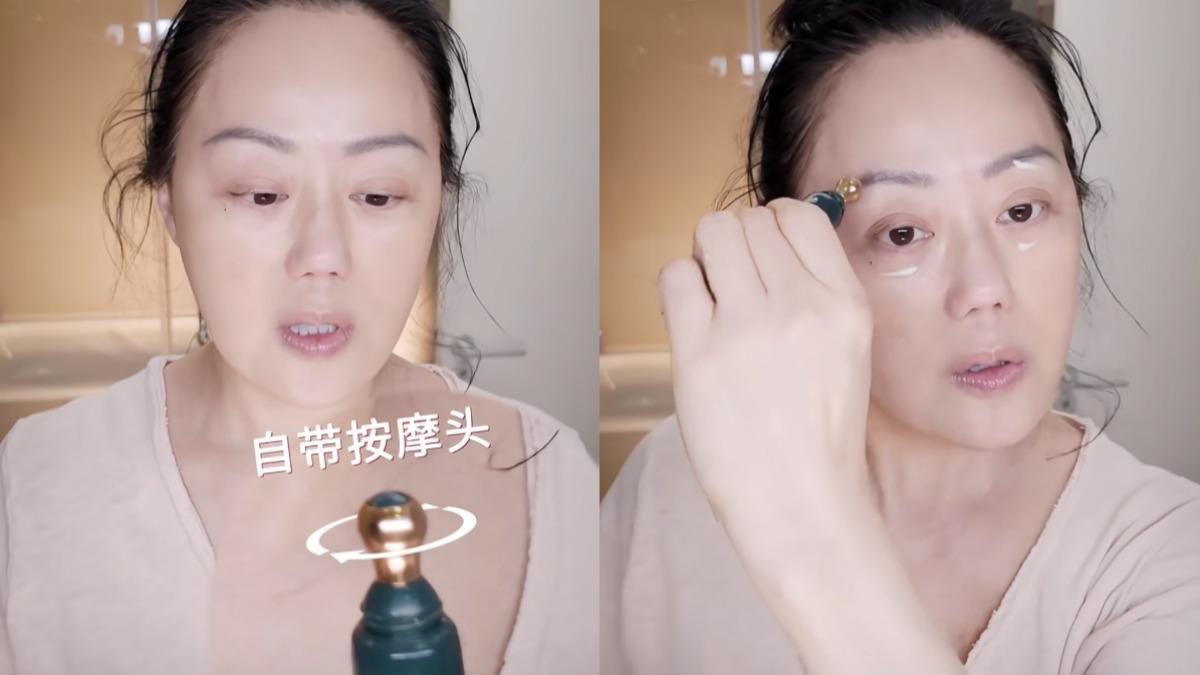 章小蕙對眼周護理十分用心。(圖/翻攝自章小蕙小紅書)