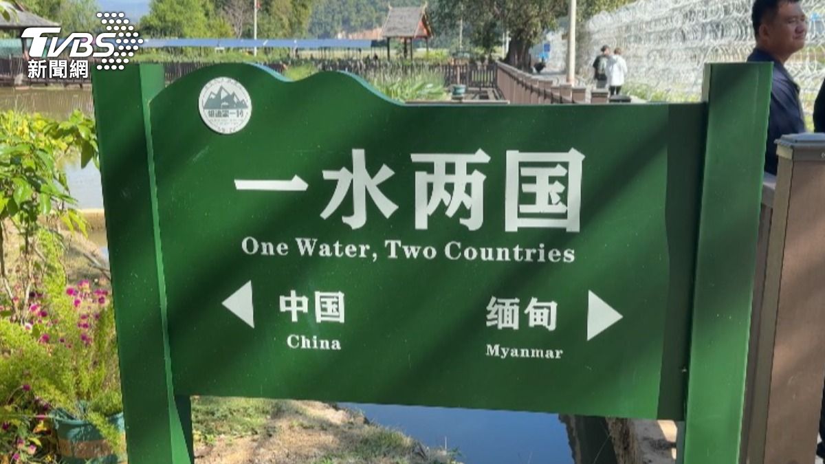 西雙版納的龍利村位於中緬邊境,與緬甸僅一步之遙,設有5個界碑,被譽為大陸「極邊第一村」。