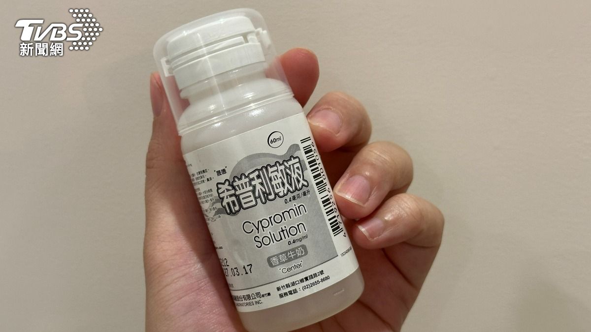 希普利敏是兒童常見的過敏用藥。(圖／TVBS)