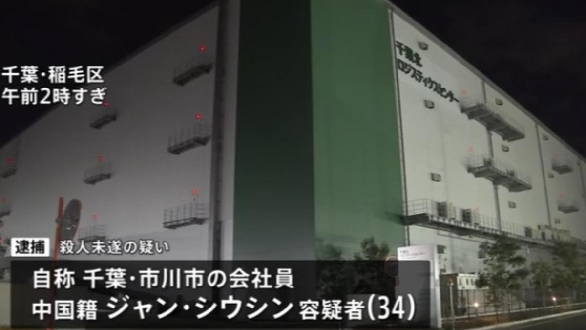 日本千葉爆砍人!2人倒血泊送醫 34歲中國籍男子殺人未遂遭捕