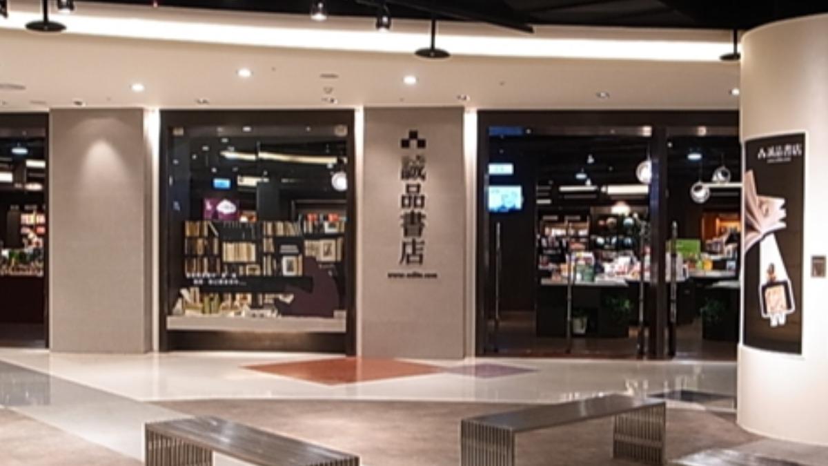 快訊/25年書香將畫句點!誠品1門市宣布熄燈 最後營業日曝