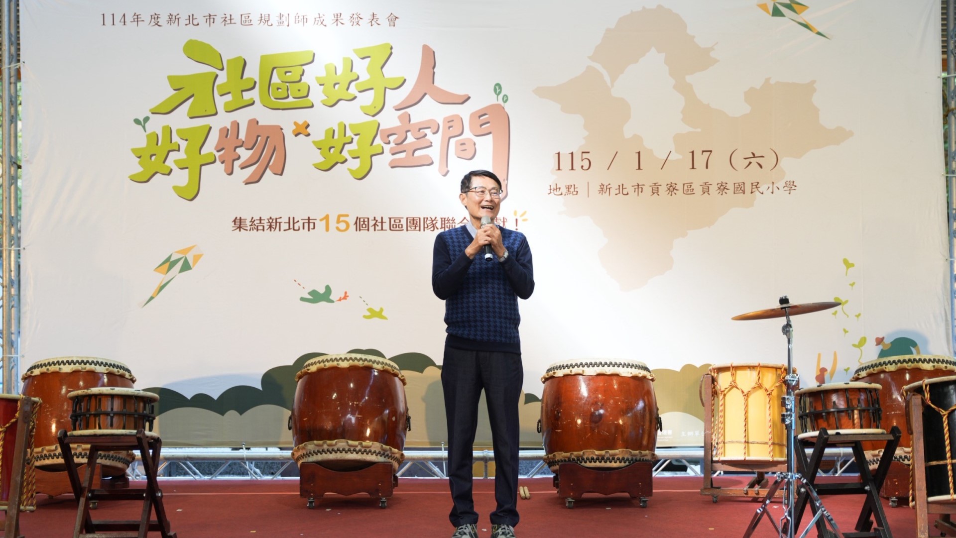 新北社規師齊心營造宜居城鄉!15案社區改造成果亮相
