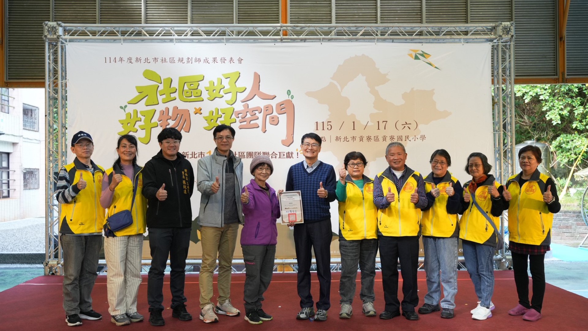 ▲陳純敬副市長代表市府頒發實作證明及培力結業證書。(圖片來源:新北市政府城鄉發展局)