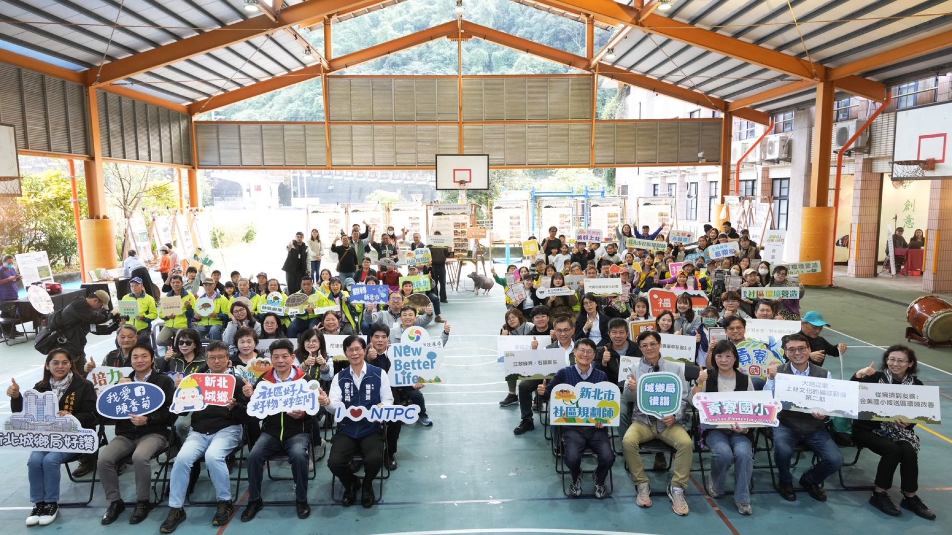 ▲114年度實作社區及培力學員大合影。(圖片來源:新北市政府城鄉發展局)