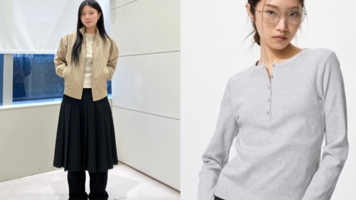 韓國店員狂推!UNIQLO「羅紋亨利領T」爆紅 神級疊穿法曝