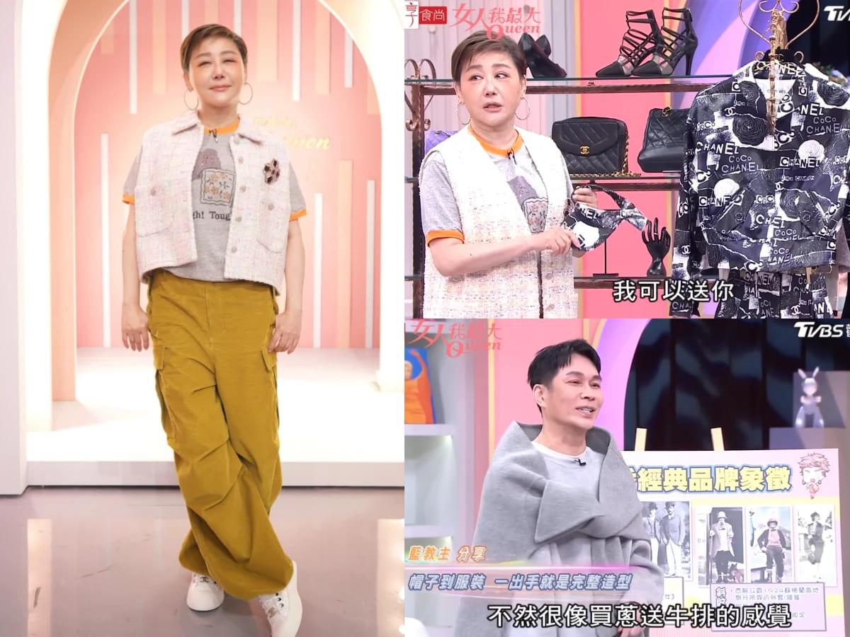 藍心湄分享一次一時口快,送出心愛的香奈兒套裝。(圖/女人我最大提供)