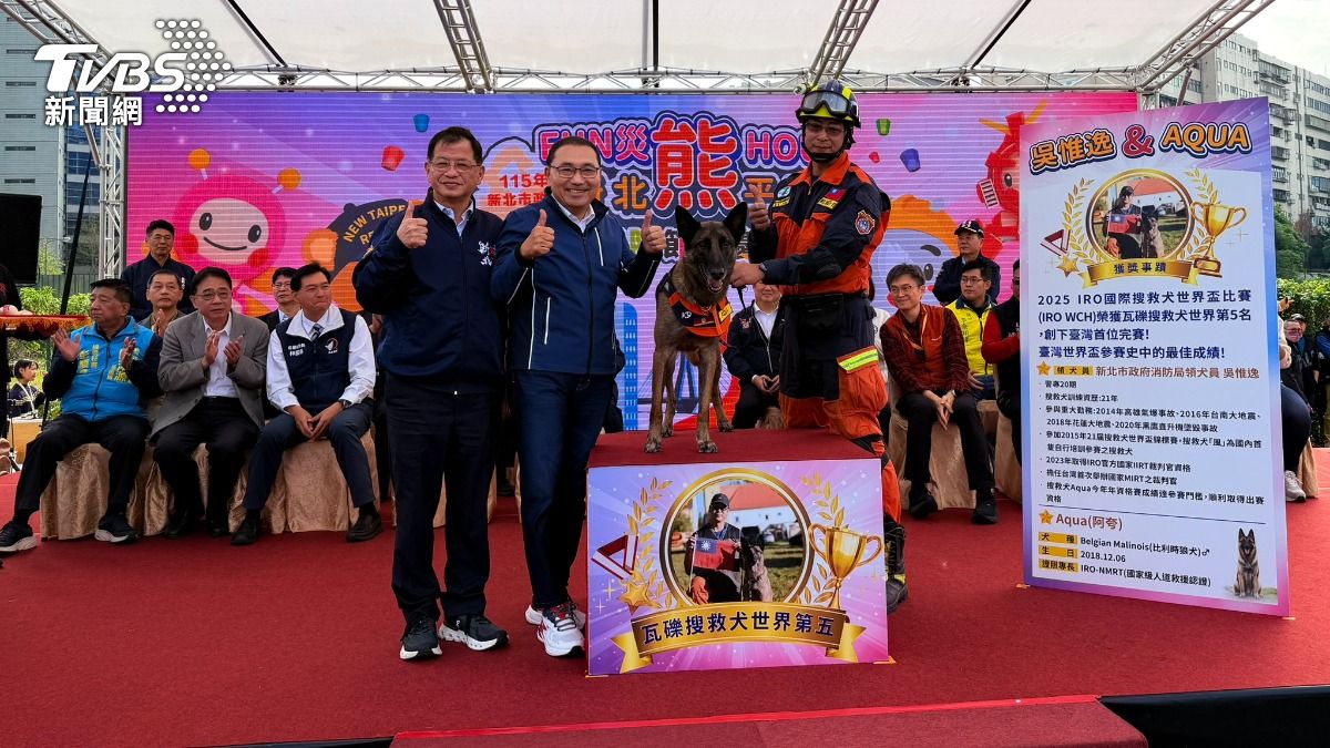 市長侯友宜授階消防局搜救犬 Aqua(阿夸)!(圖/新北市消防局提供)