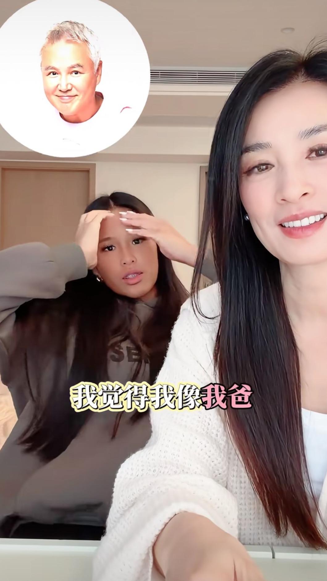 林希瞳(左)比較像爸爸林瑞陽。(圖/翻攝自微博)
