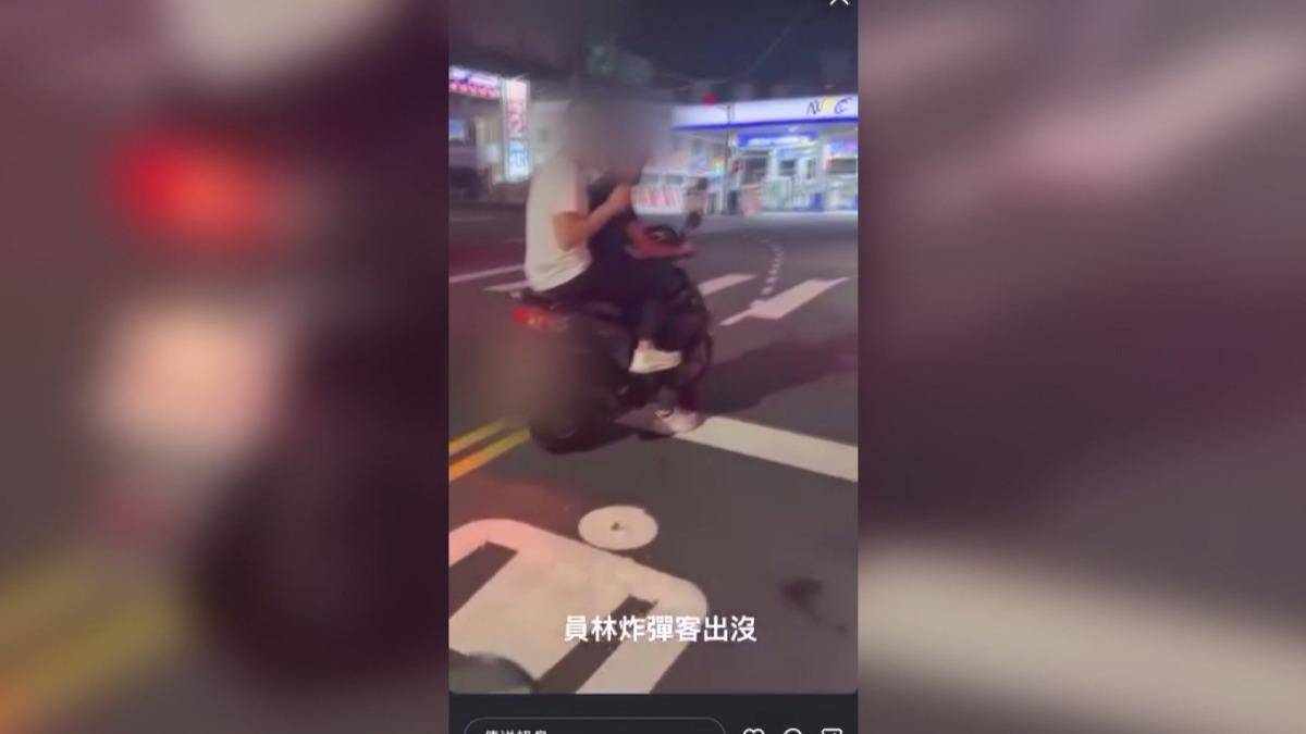 馬路丟鞭炮炸車!3未成年「自拍上傳」秒被逮 警連監視器都省了。(圖/網路翻攝)