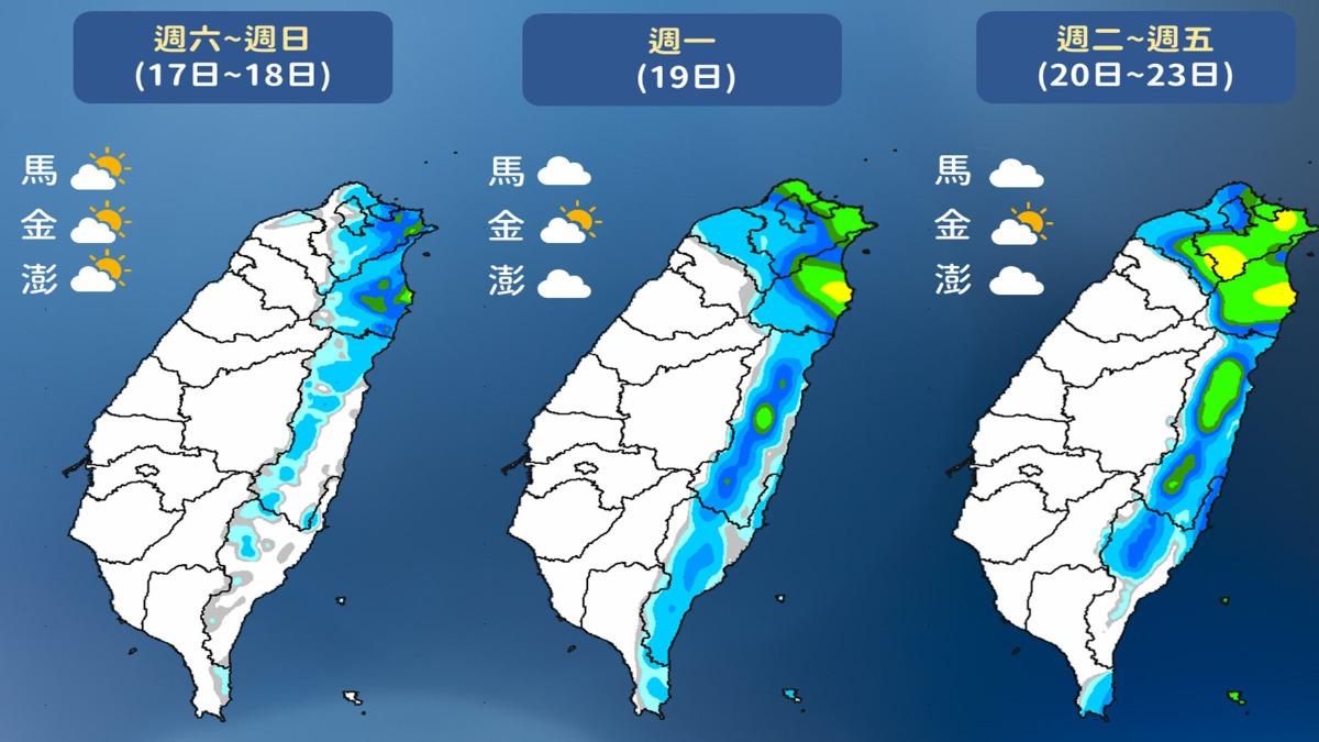 未來一週降雨量增多。(圖/TVBS)