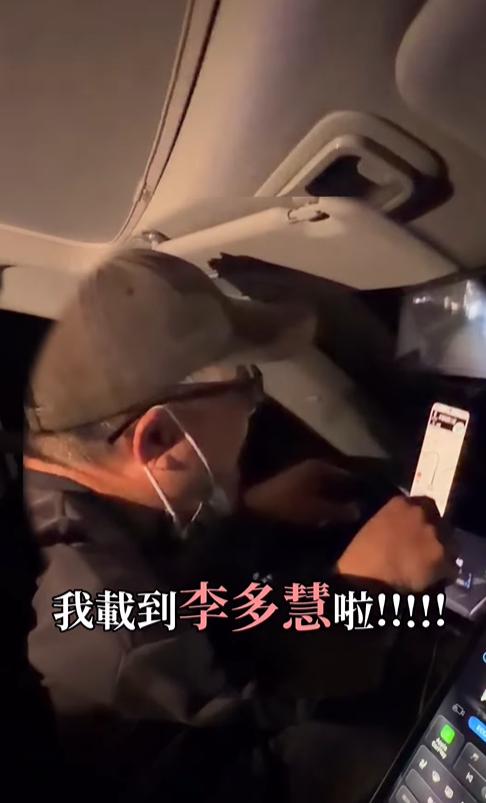 一上車司機馬上就認出李多慧，興奮直言，「我載到李多慧啦！」（圖／翻攝自IG＠82dahyeda）