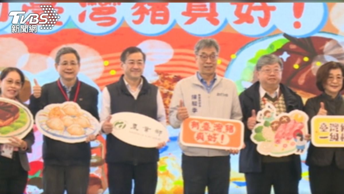 國產豬現代化成果! 農業部行銷台灣豬。(圖/TVBS)