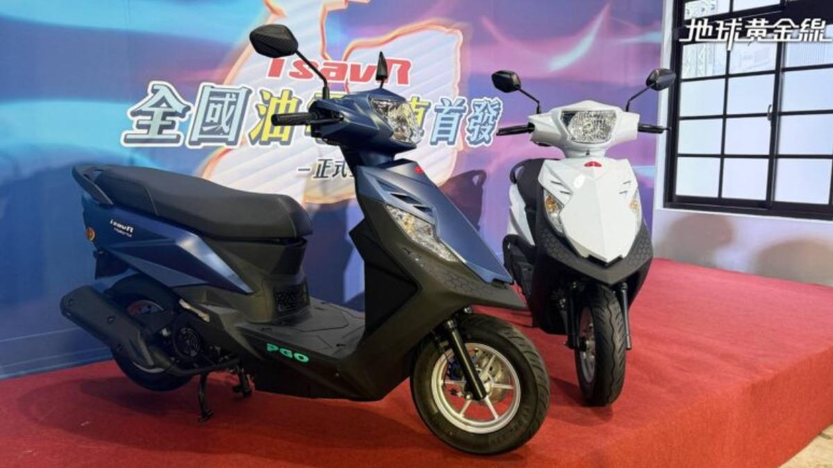 PGO推出油電機車isavR 125,有在下半年帶起銷售表現,可惜最後年度總銷量以40輛之差輸給Honda。(圖/地球黃金線)