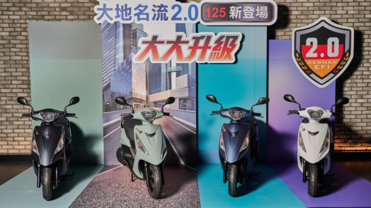 Kymco部分,進入前10名的是大地名流125與GP125。(圖/光陽)