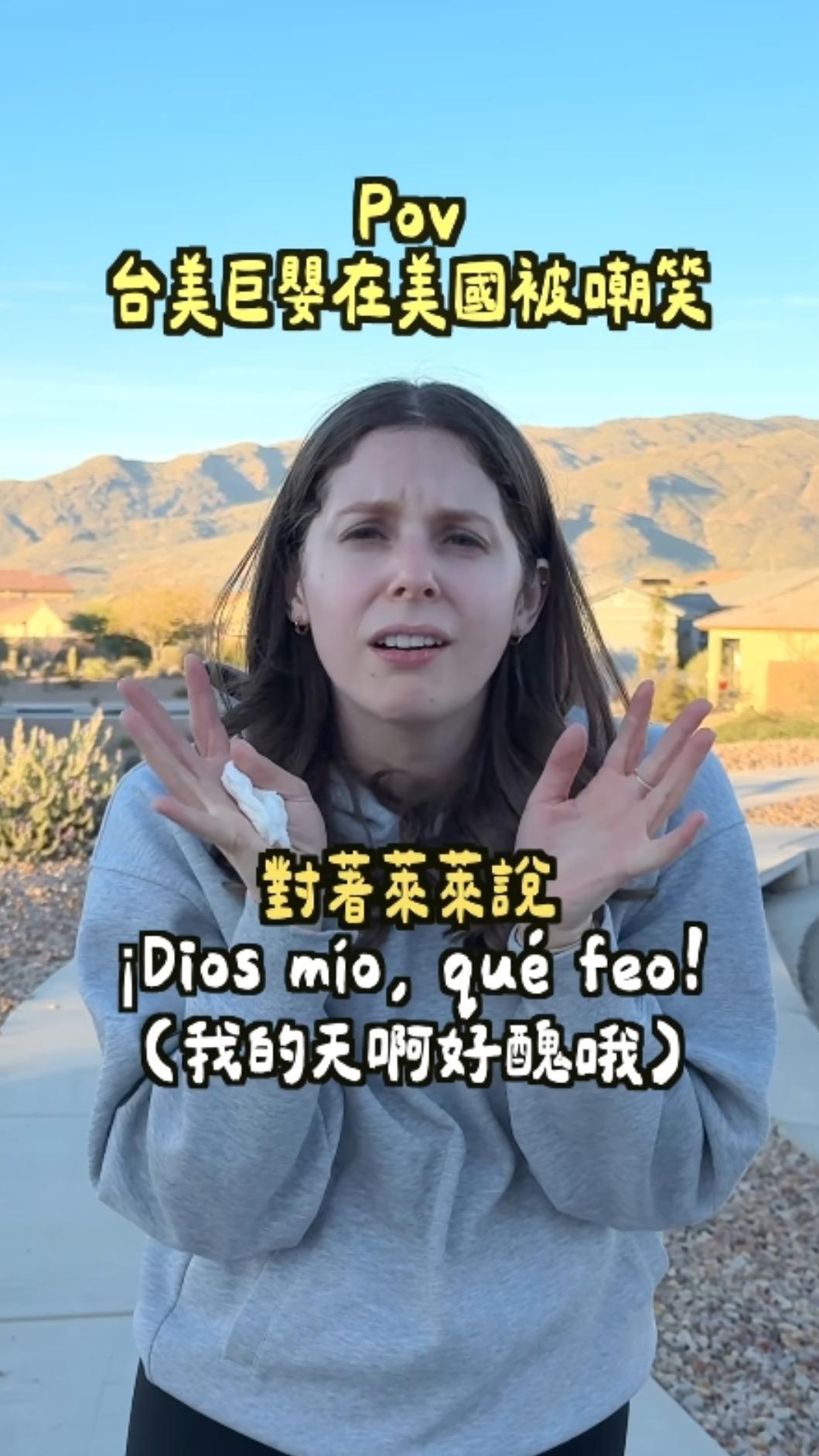 莎白分享出遊時被嘲笑的遭遇。(圖/翻攝莎白IG)