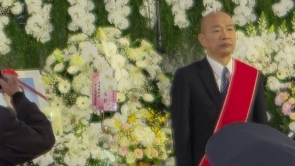政壇大老辭世!韓國瑜「奔告別式」哀悼 百人悲慟送行