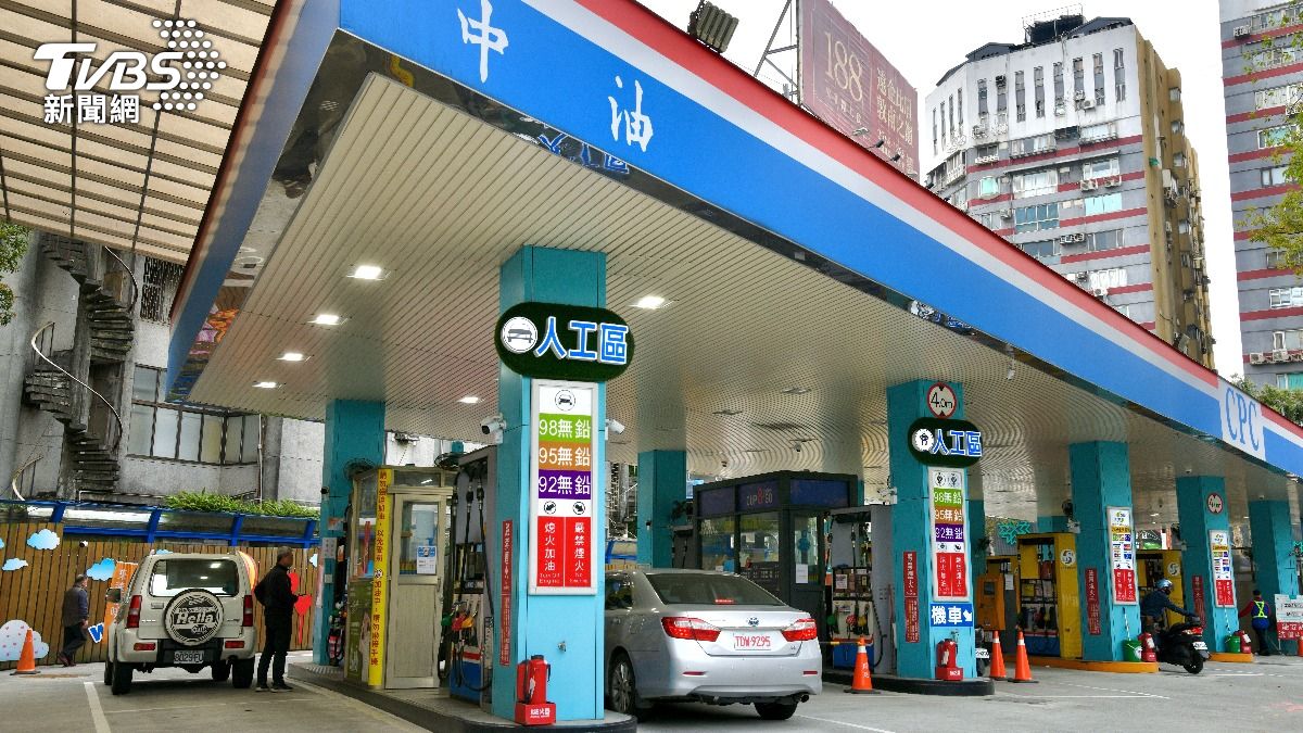 快加油!中油宣布明起汽油漲0.8元 柴油漲0.9元