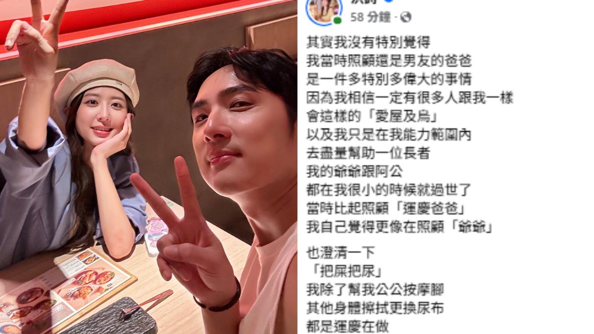 洪詩不捨夫家被誤會。(圖/翻攝自臉書)