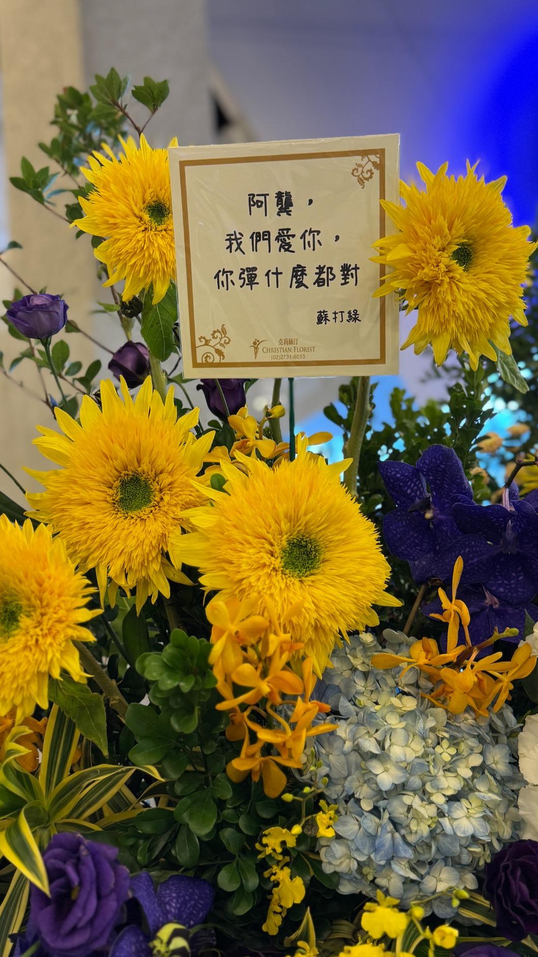 蘇打綠式祝福現身:「阿龔,我們愛你,你彈什麼都對。」(圖/緒風有限公司提供)