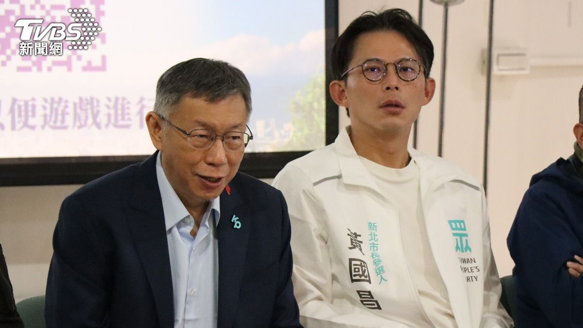 柯文哲2028總統-柯文哲總統大選-柯文哲京華城案-柯文哲2026-柯文哲民眾黨-柯文哲參選-黃國昌-2028總統大選-2026九合一大選