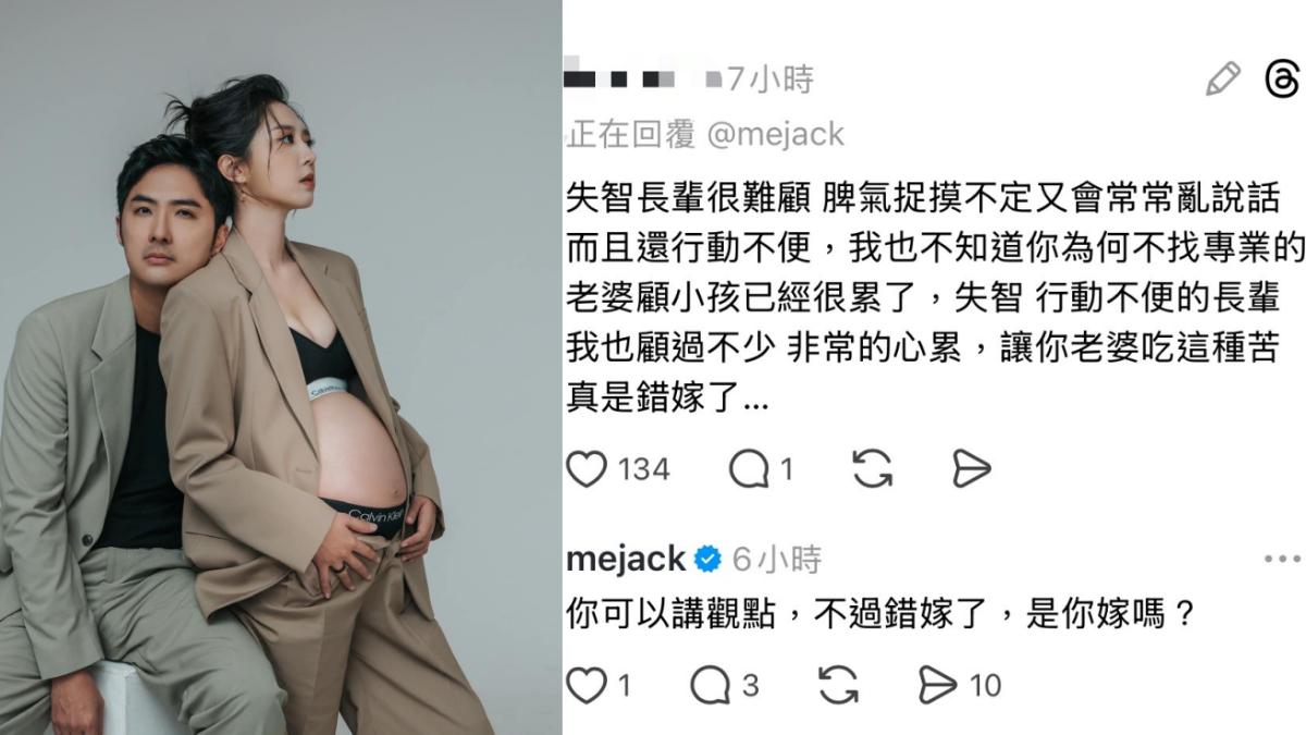 李運慶(左)反駁網友。(圖/翻攝自臉書、threads)