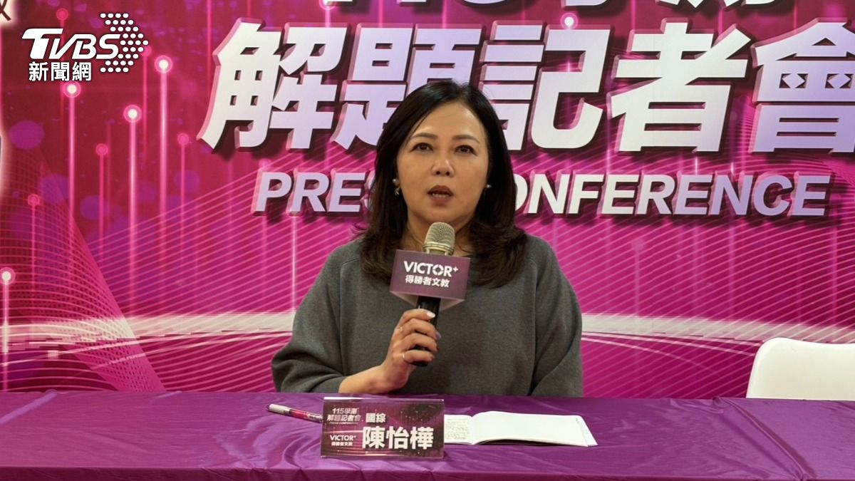 115學測/文章落落長!國綜考題字數多達1.3萬字 五標分數出爐