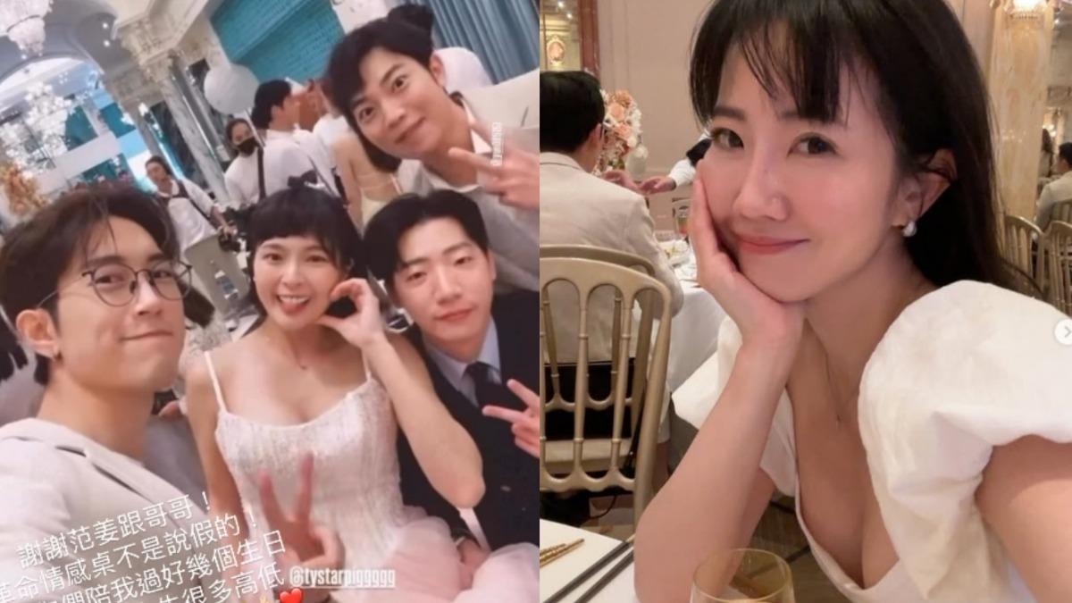 黃沐妍辦婚禮，好友范姜彥豐、謝忻到場祝賀。（圖／翻攝黃沐妍IG）