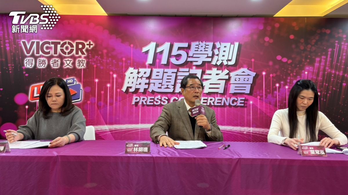 115學測／國寫《愛的迫降》、幾米成考題　師評：舉對例子好發揮可拿分