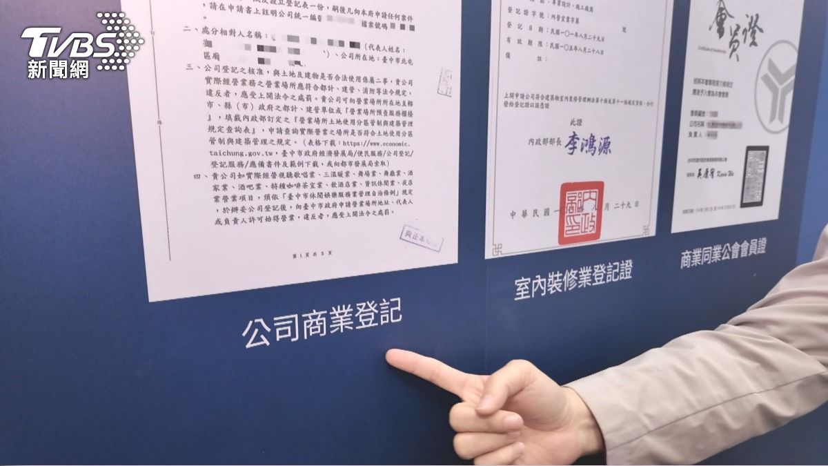 拆牆噴出廢料食物垃圾！「3認證」過濾黑心。(圖／TVBS)