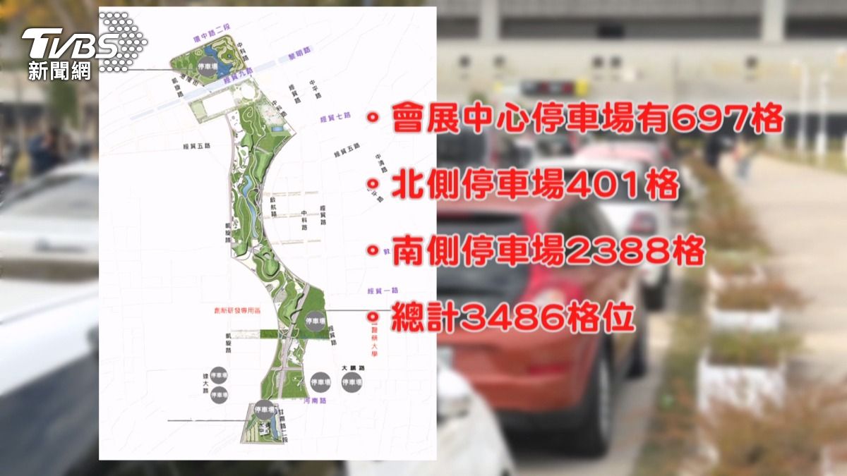 警方呼籲民眾停車時切勿貪圖方便而違規停車。(圖/TVBS)