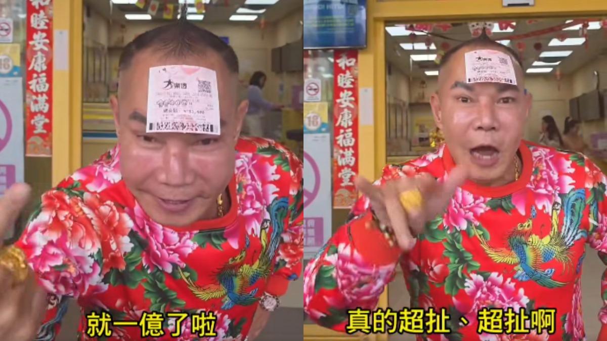 超扯超扯!吊車大王「差1碼」痛失1億頭獎 霸氣捐車洩憤