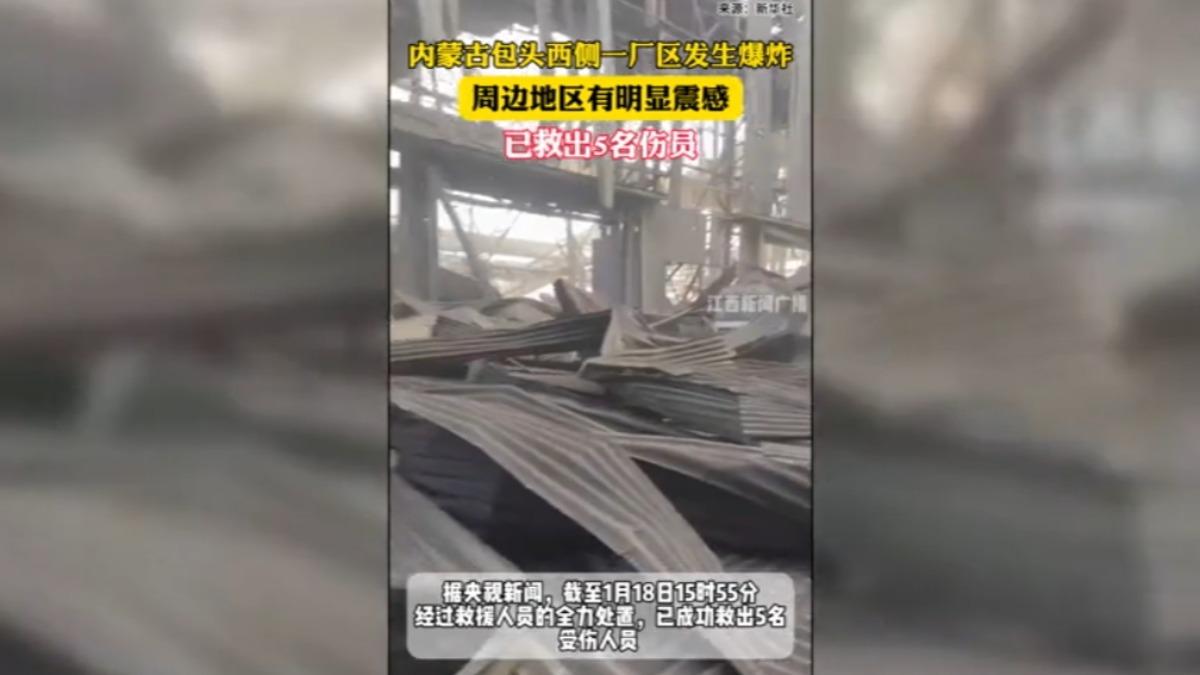 工廠內部一片混亂。(圖/翻攝抖音)
