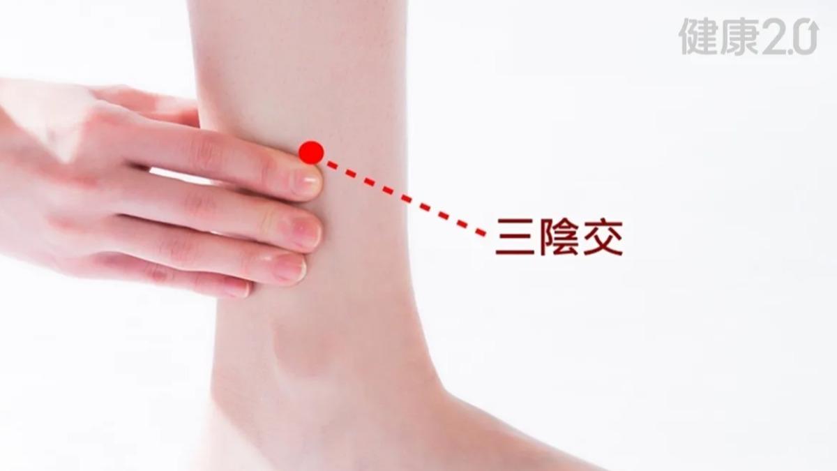 「三陰交」的位置。(圖/健康2.0)