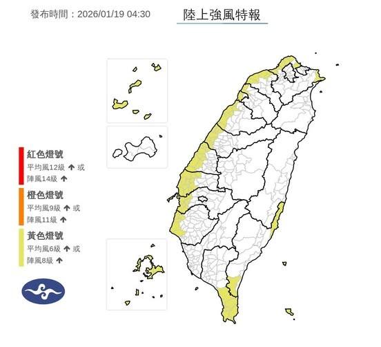 氣象署發布陸上強風特報。(圖/中央氣象署)