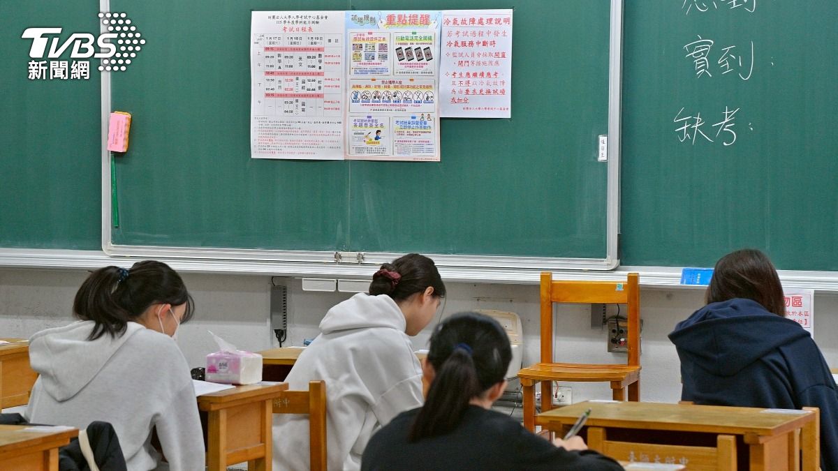 115學測/最後一天「考數B、社會」 應試注意事項一次看