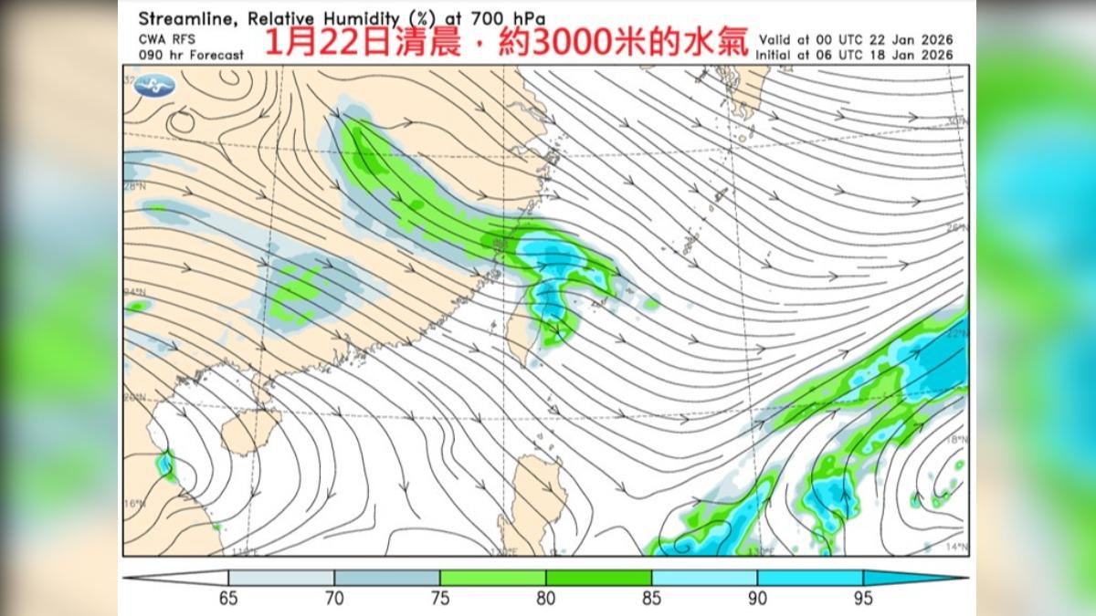 天氣/下雪條件到位!鄭明典點名這一天 北部1500m高山有望