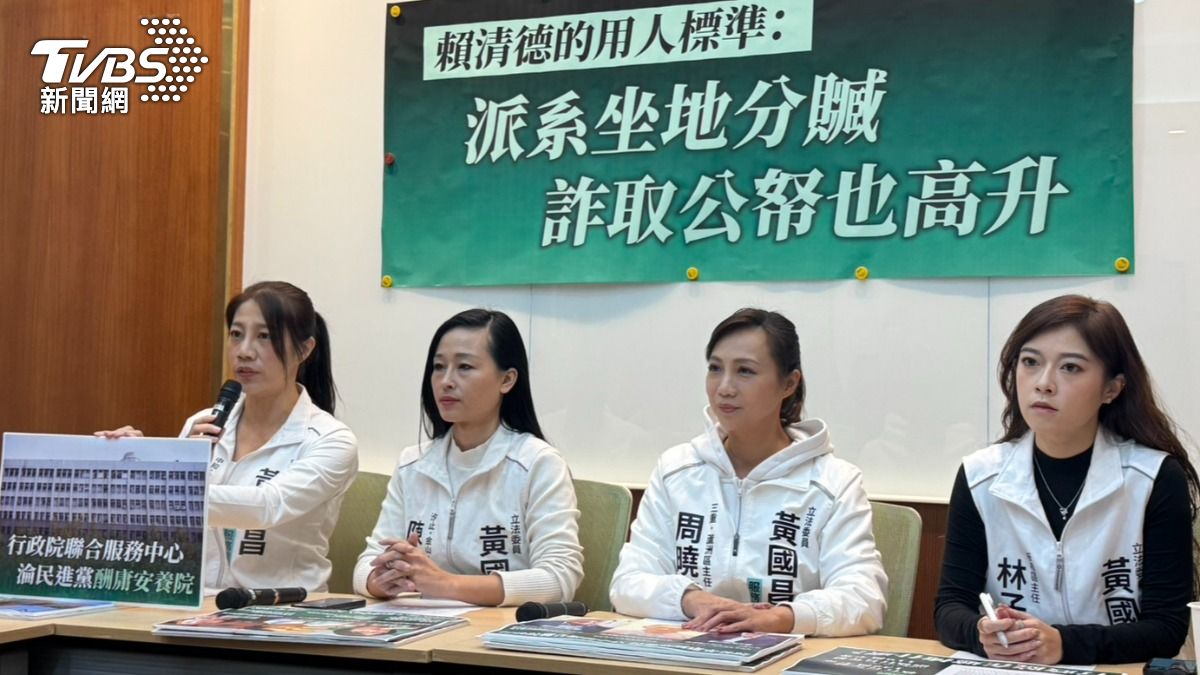 黃國昌辦公室主任陳怡君、陳語倢、周曉芸、林子宇今（19）日舉辦記者會。（圖／劉庭宇攝）