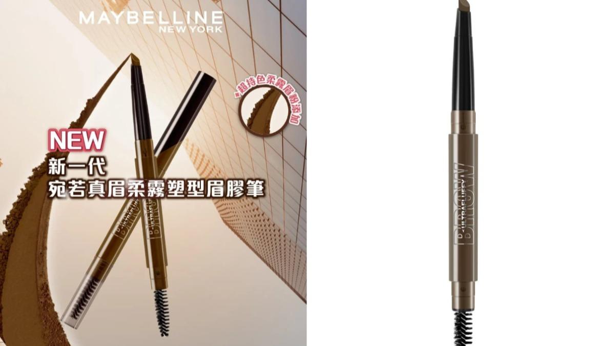 Maybelline媚比琳新一代宛若真眉柔霧塑型眉膠筆。(圖/翻攝自Maybelline官網)