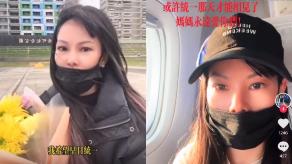 又一陸配踩紅線!關關高喊「紅旗插滿台灣」 移民署廢止居留許可
