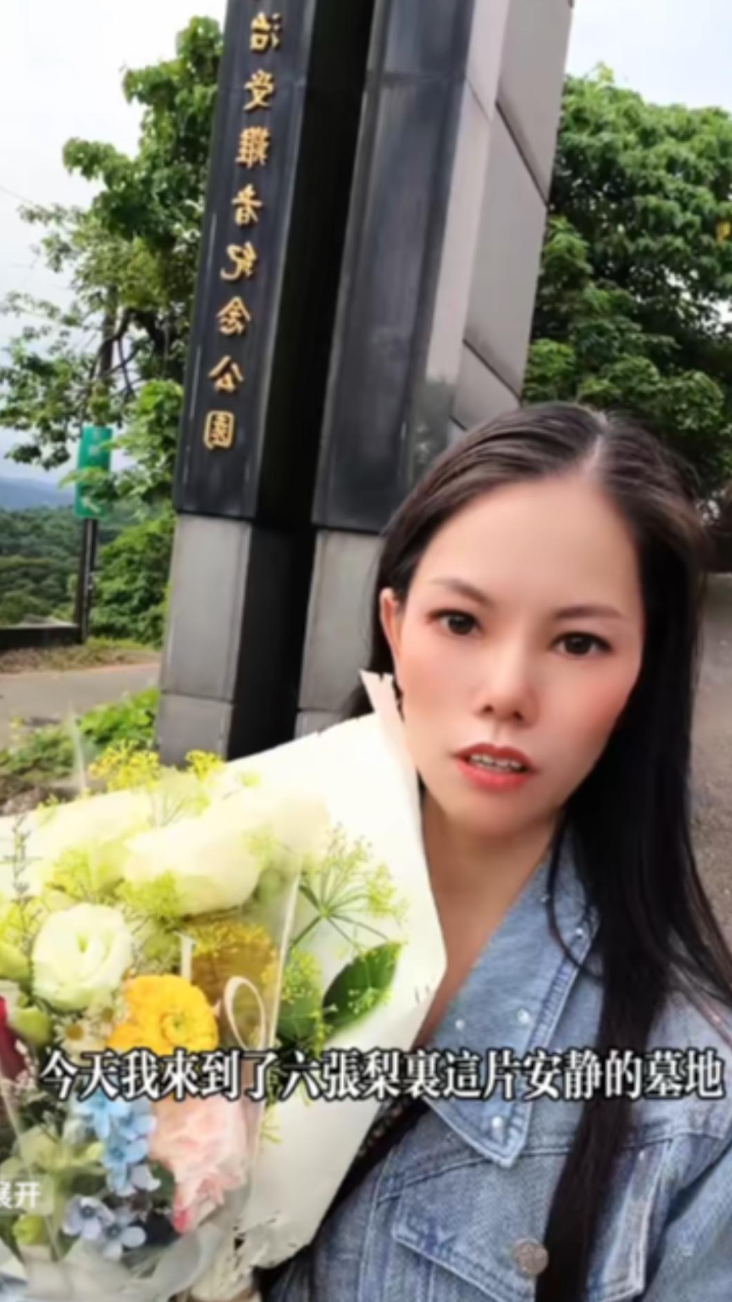 中配關關抖音她發出自己前往六張犁尋找共軍張志忠、 季澐的墓地的影片。(圖/翻攝自抖音@小辣椒helin嫁台离异單親媽媽)
