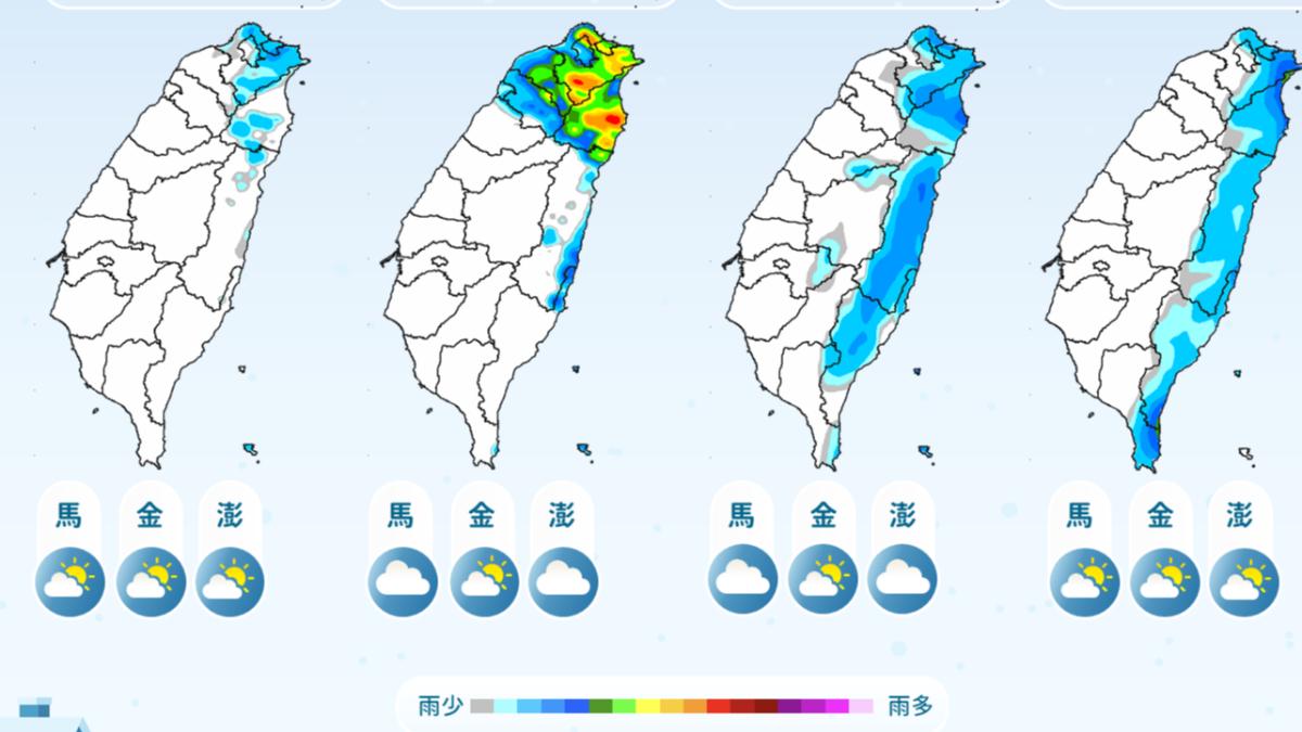 天氣/冷氣團殺到「濕冷連4天」下到發紅 雨勢最猛時間曝