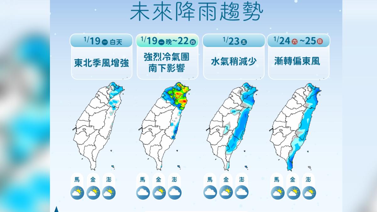 雨勢最猛時間出爐。(圖/氣象署)