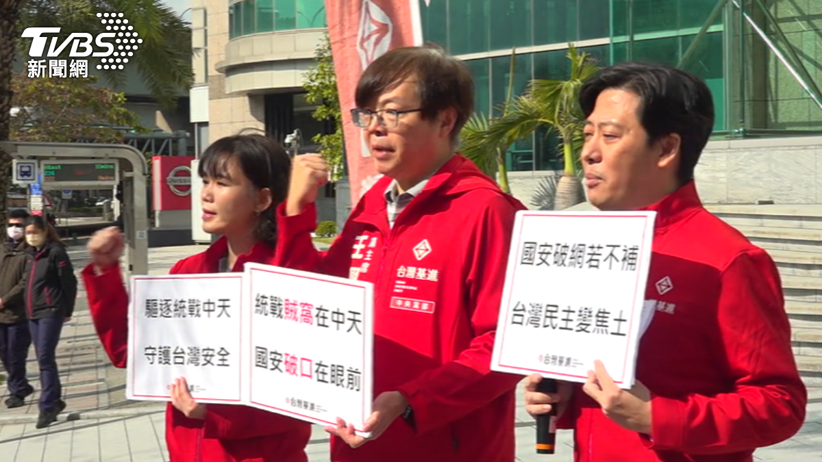 台灣基進黨赴中天電視台抗議,批評淪為國安破口。(圖/TVBS)
