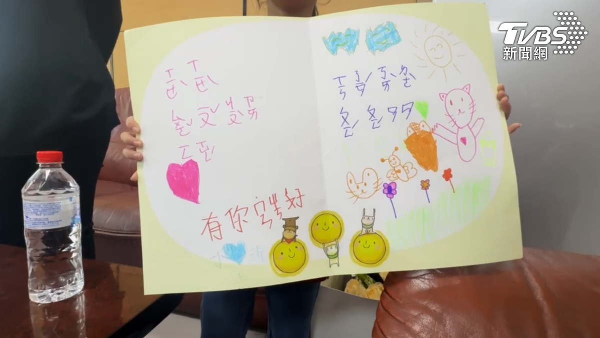 小沂用注音寫出「謝謝所有救災英雄,有你們真好」,並祝大家新年快樂、平平安安。(圖/TVBS)