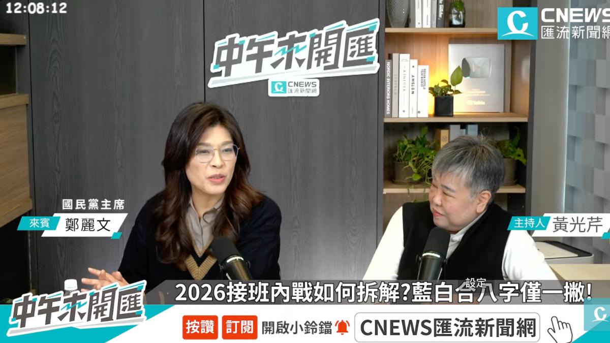 盧秀燕出手協調!台中提名卡關 鄭麗文:我沒理由勸退楊瓊瓔