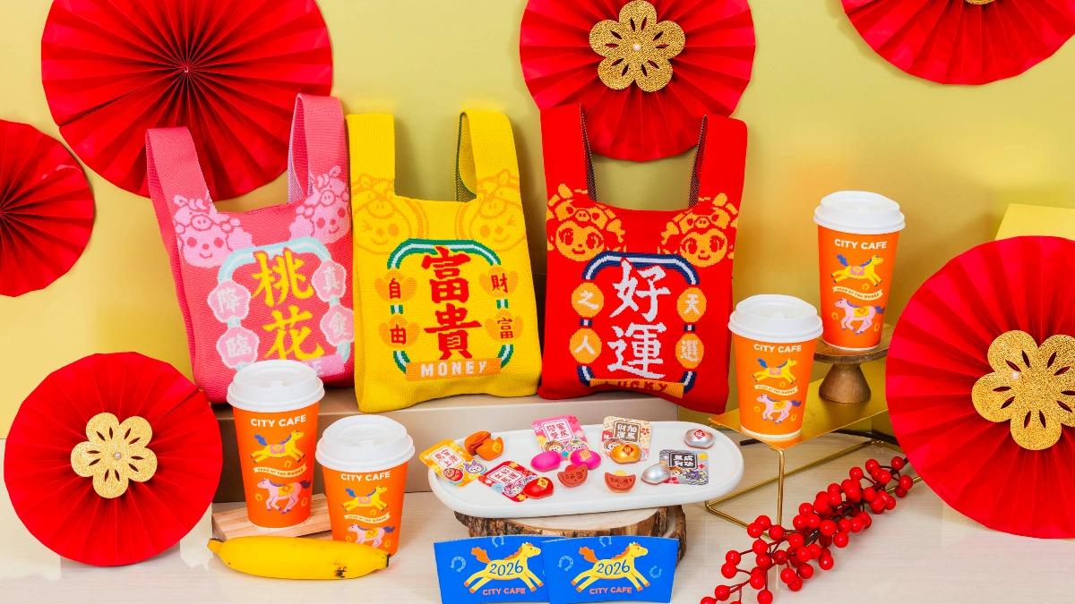 「蕉財進寶香蕉風味拿鐵」。(圖/業者提供)