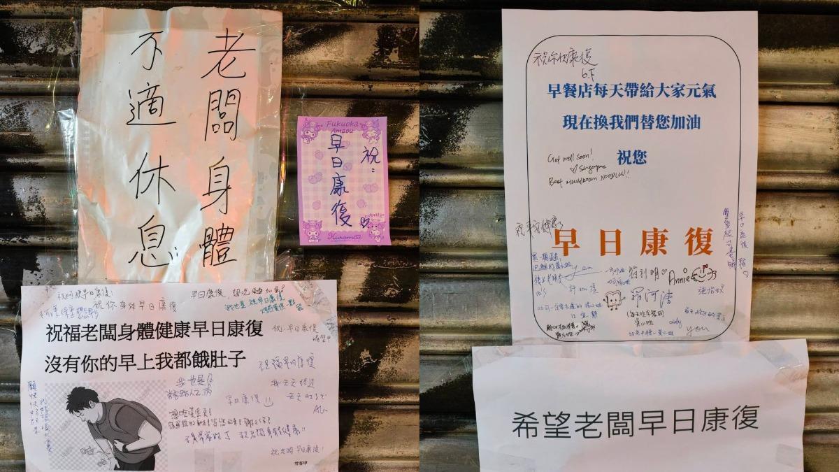 台北4.7星早餐店老闆病倒!鐵門深鎖一週 「這1幕」暖哭萬人