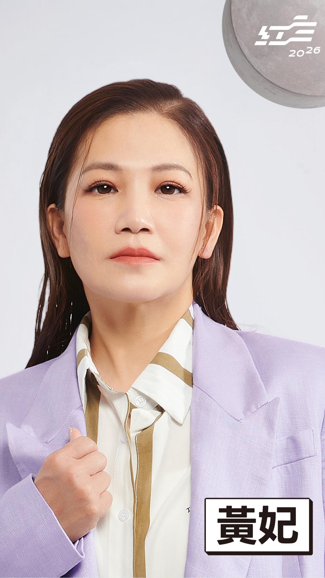 黃妃將登台演出。(圖/台視提供)